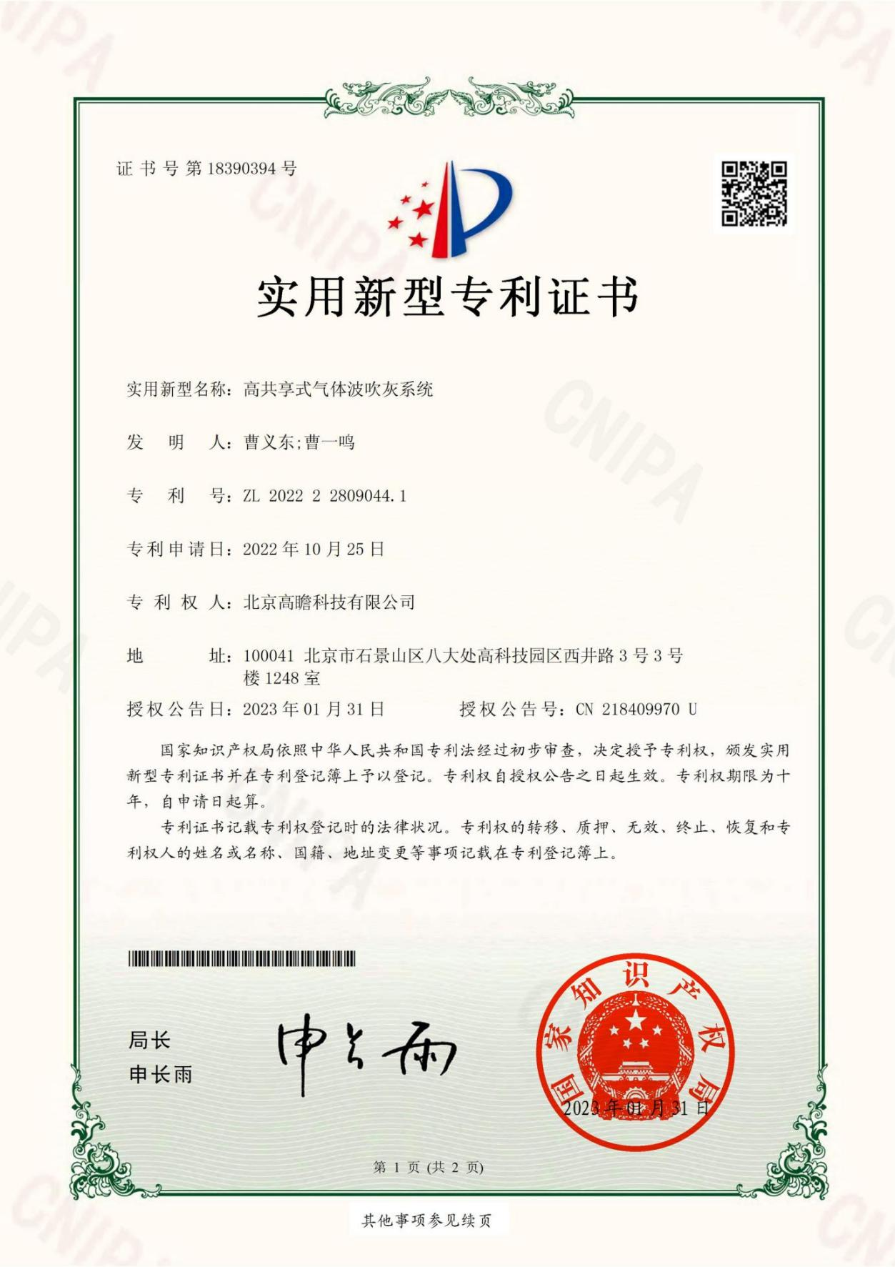 Item 1