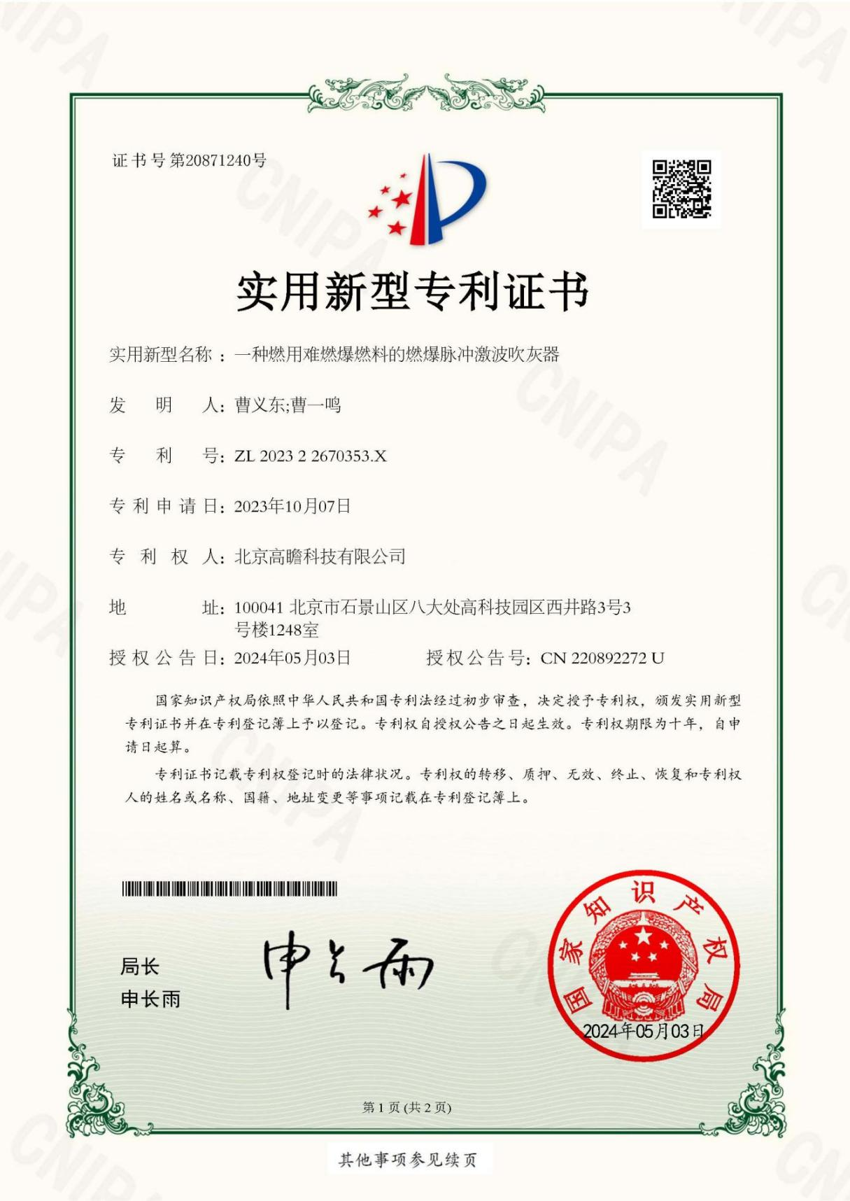 Item 1
