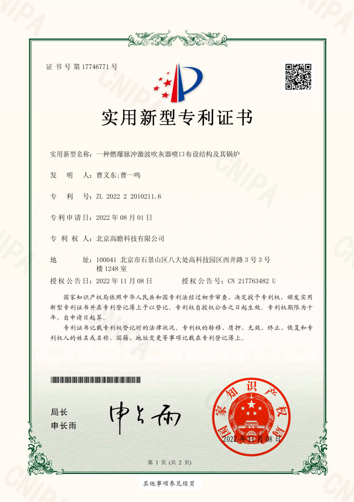 Item 1
