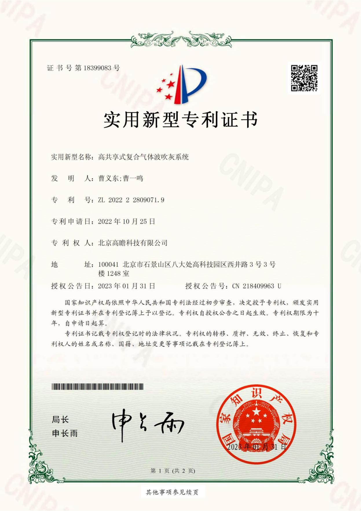Item 1