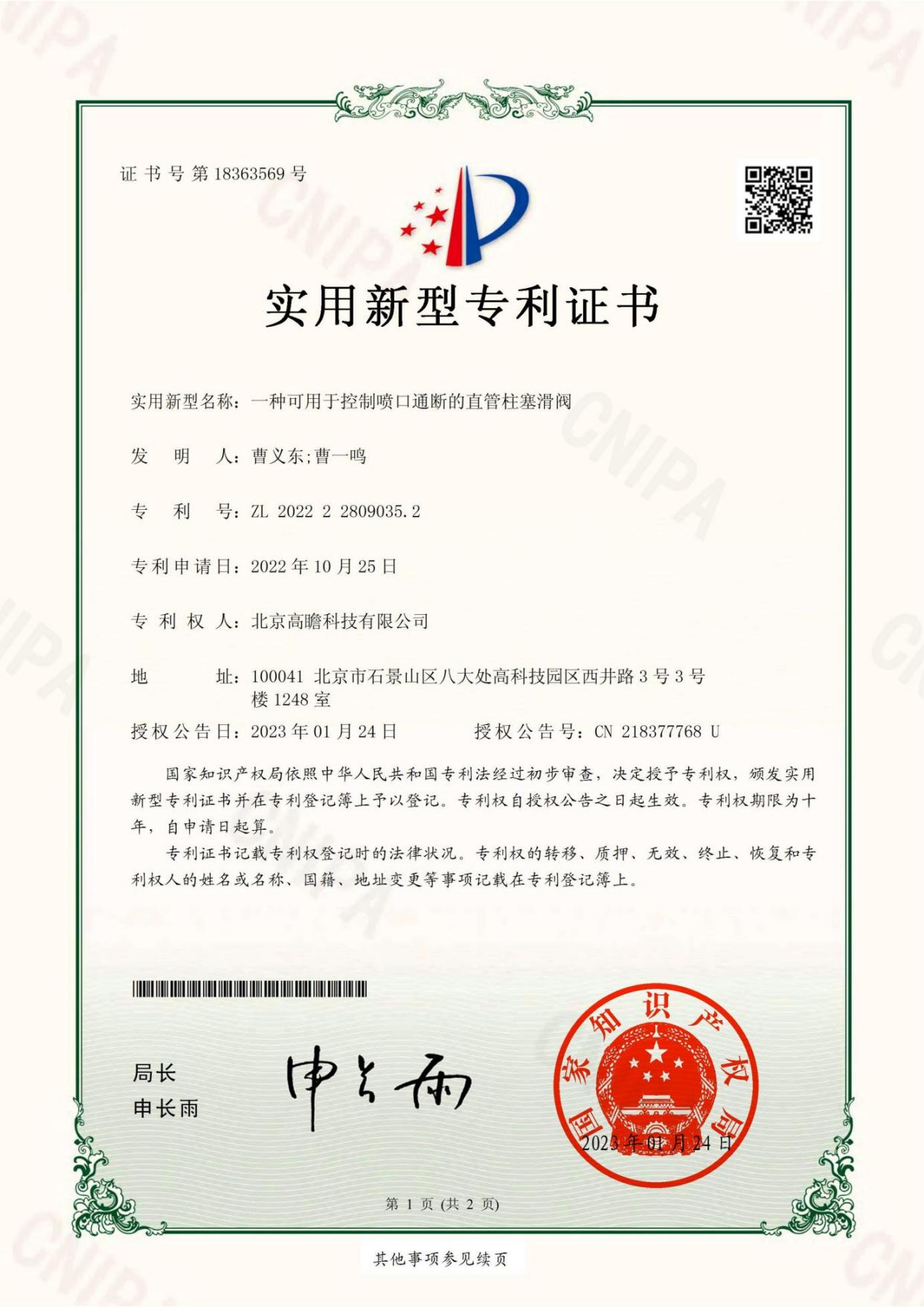 Item 1
