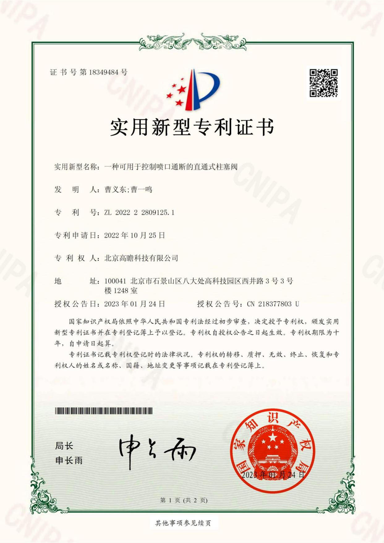 Item 1